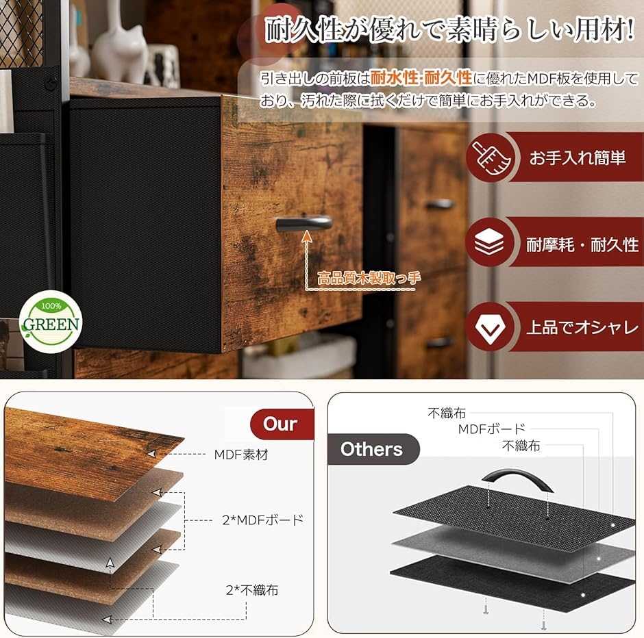 チェスト収納 タンス 棚付き 箪笥リビング収納チェスト LEDライト付き