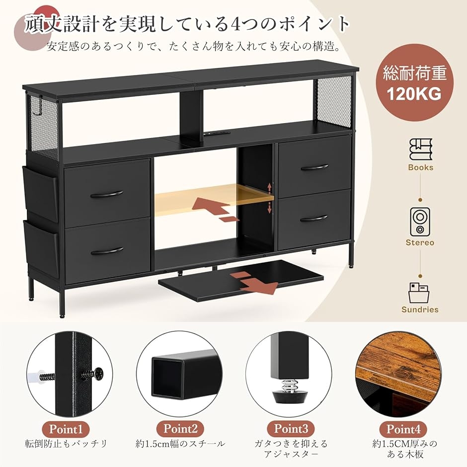 チェスト収納 タンス 棚付き 箪笥リビング収納チェスト LEDライト付き
