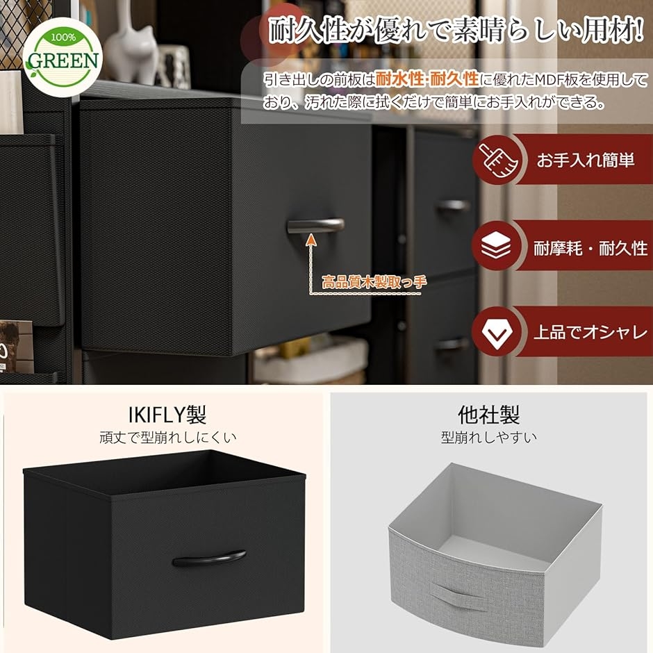 チェスト収納 タンス 棚付き 箪笥リビング収納チェスト LEDライト付き