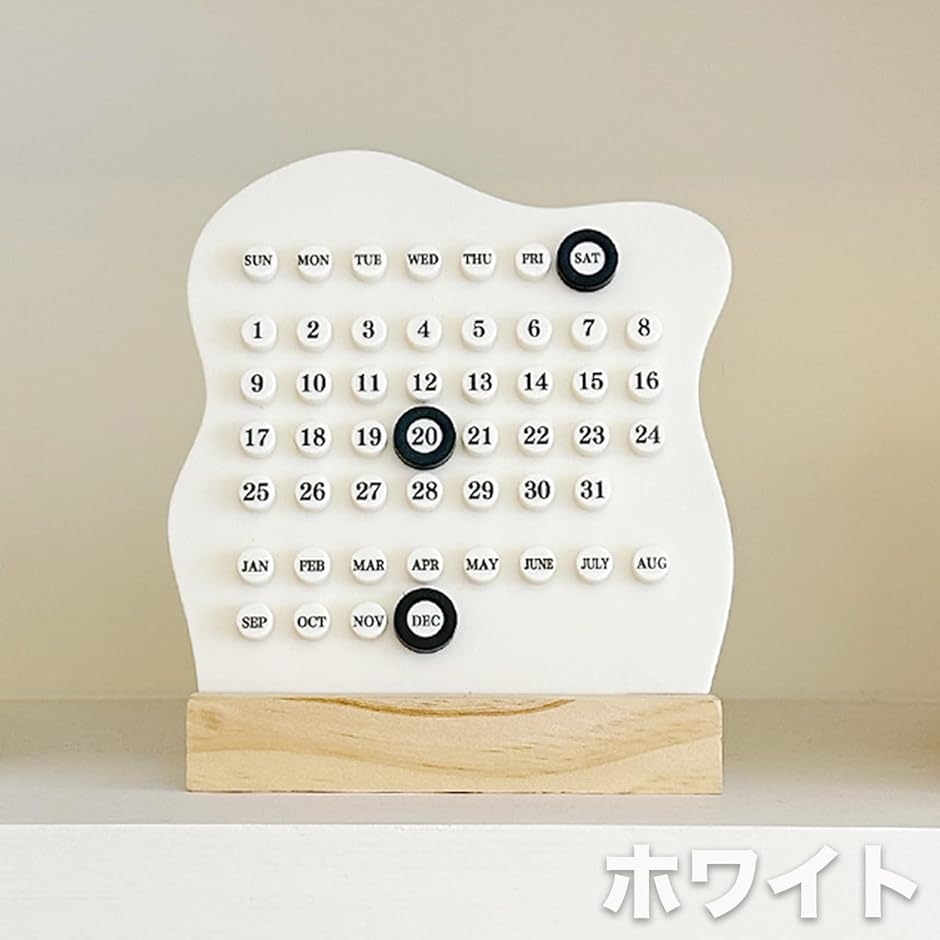 万年カレンダー 卓上 デスク シンプル 北欧 リング パーペチュアル