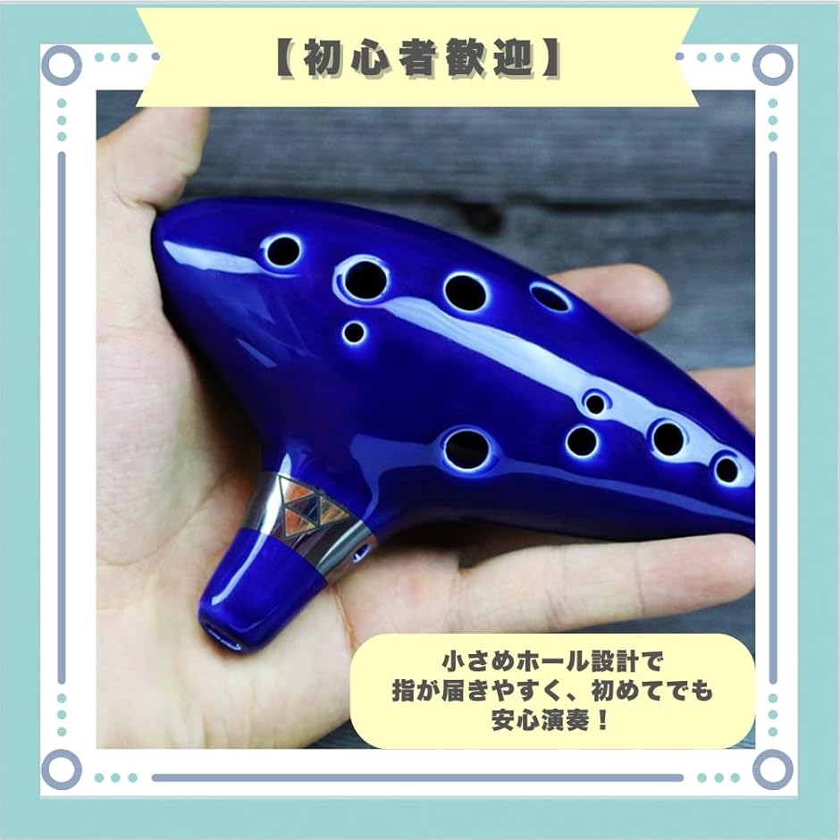 オカリナ3台セット（陶器製、複数サイズ） オカリナ 楽器 演奏 陶器 おしゃれ 発表会 初心者セット 中音域 台座