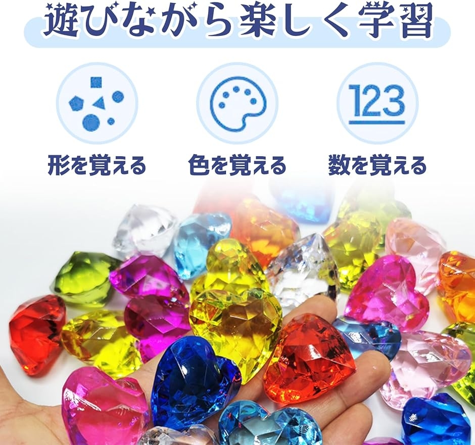 宝石 おもちゃ 大きい 大量 セット (ダイヤモンド型 40mm 26個