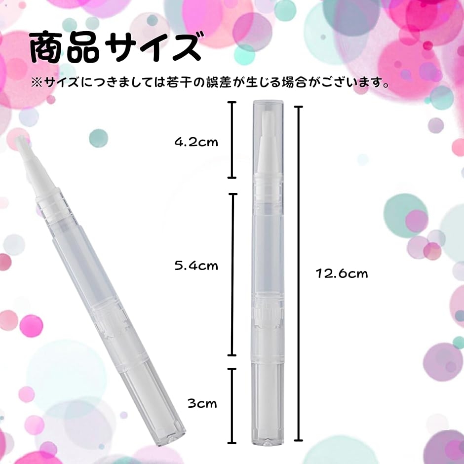 ツイストペン 2本セット 詰め替え容器 2ml 回転式 細筆付き 携帯用