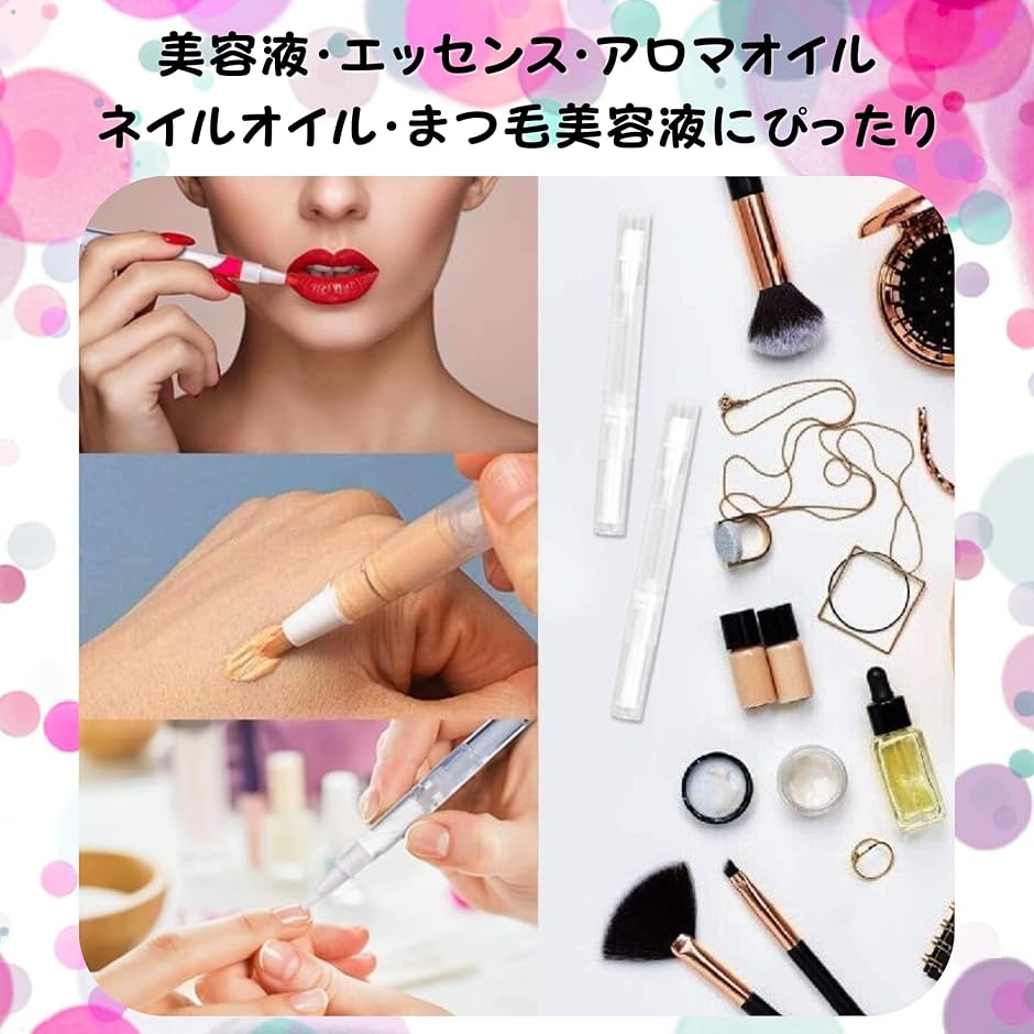 ツイストペン 2本セット 詰め替え容器 2ml 回転式 細筆付き 携帯用