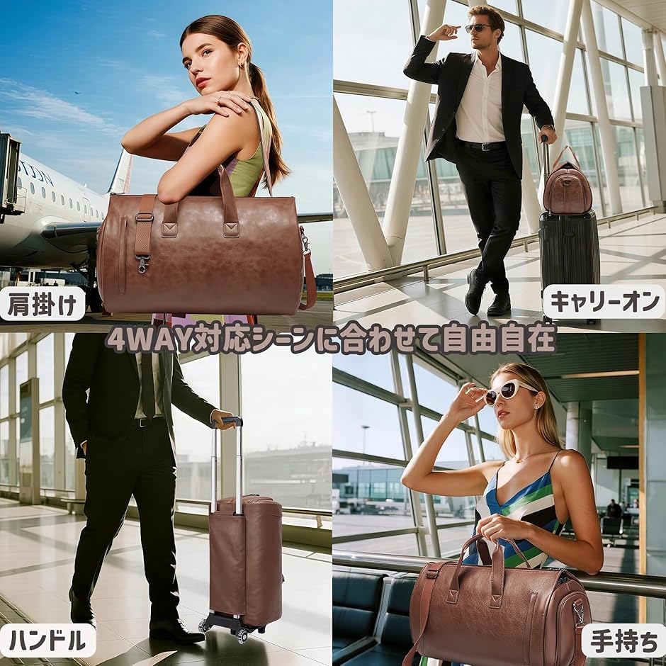 ローリングガーメントバッグ ボストンキャリー 4WAY キャリーオン