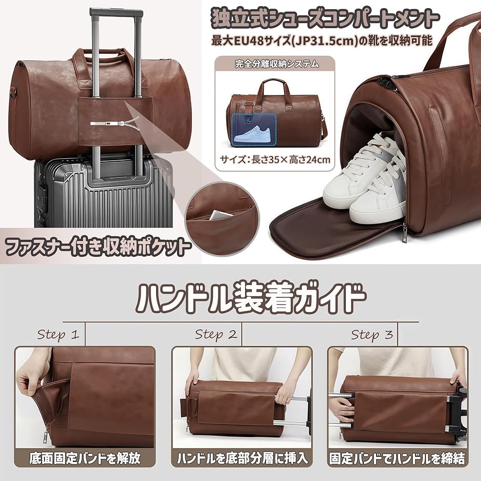 ローリングガーメントバッグ ボストンキャリー 4WAY キャリーオン 