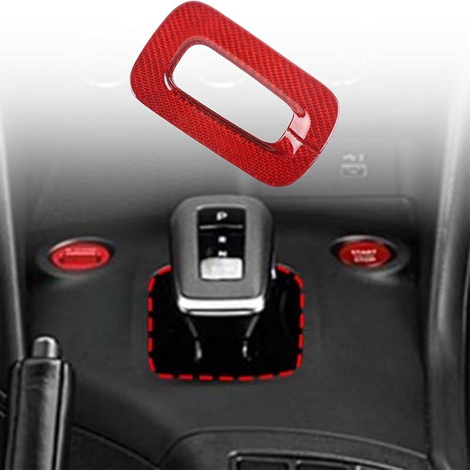 ハンドルカバー・シフトレバー 日産 フェアレディZ RZ34 2022〜2025に適用 シフトノブカバー シフト