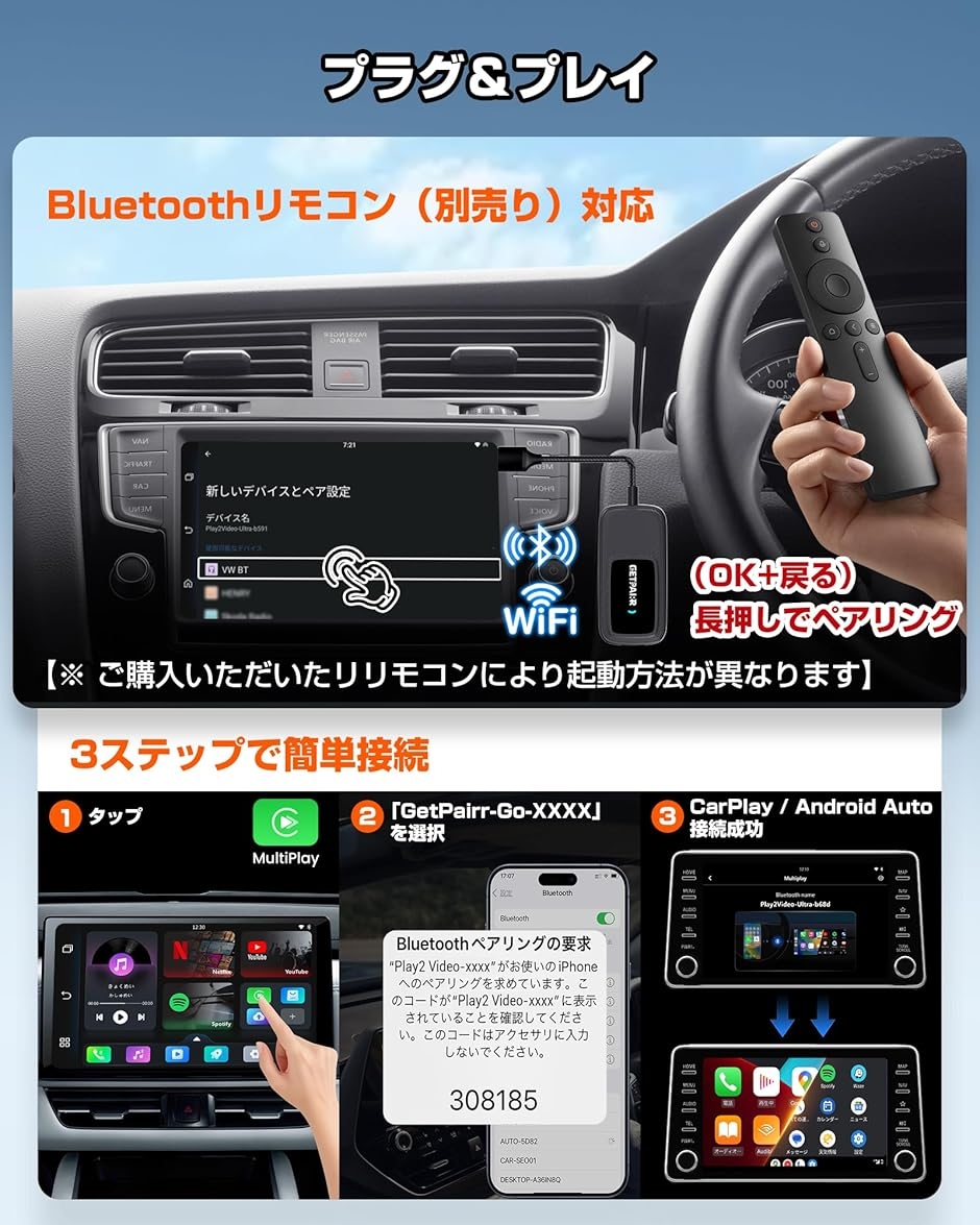 CarPlay AI Box ワイヤレスCarPlay Android Auto対応 12独立システム 3