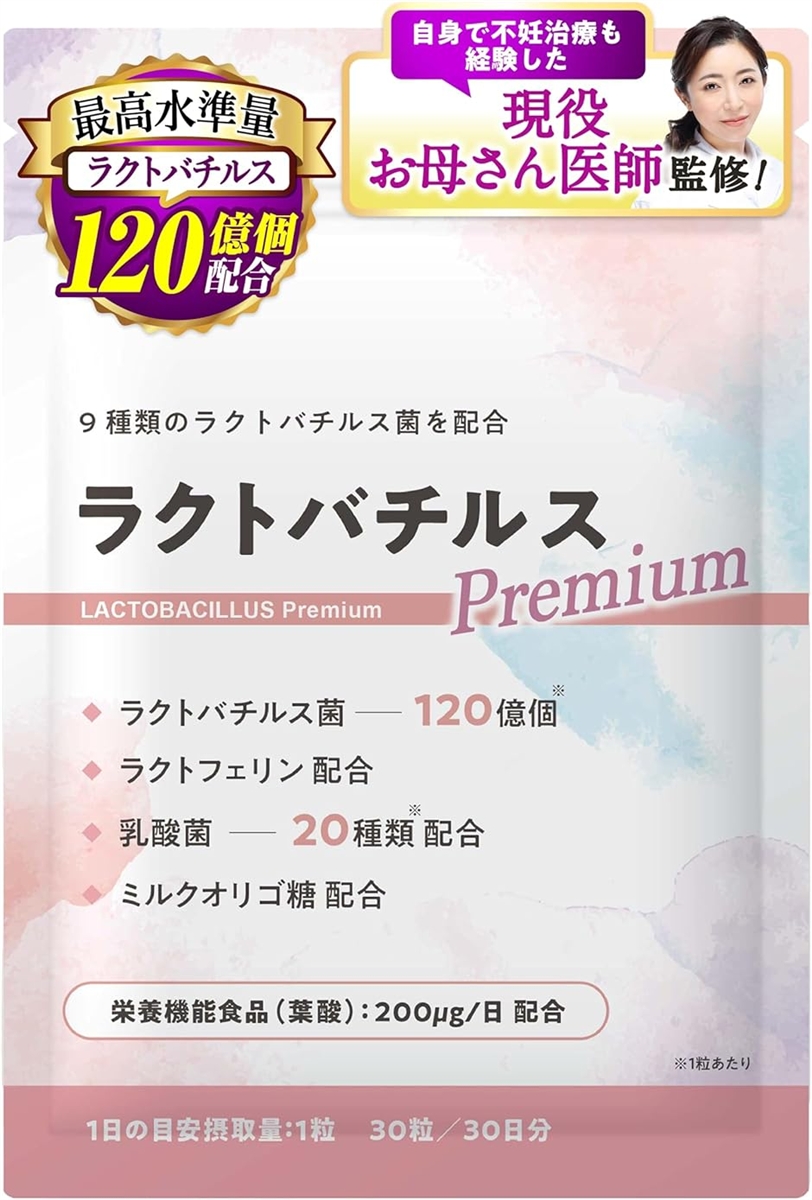 キリツテイン RHC-KRT120-A01 : スピード発送 ホリック - 通販 - Yahoo