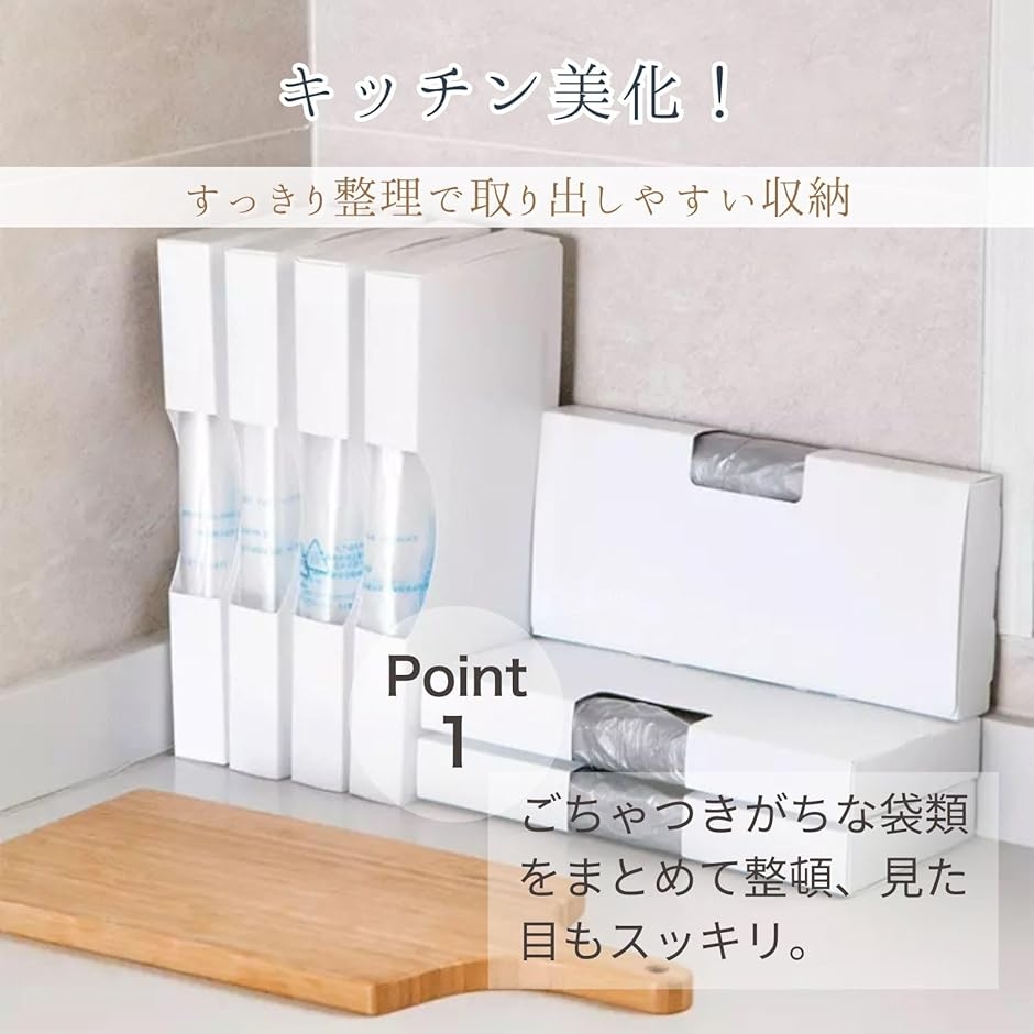 ゴミ袋ケース ストッカー ビニール袋 ポリ袋 レジ袋 収納 4個セット