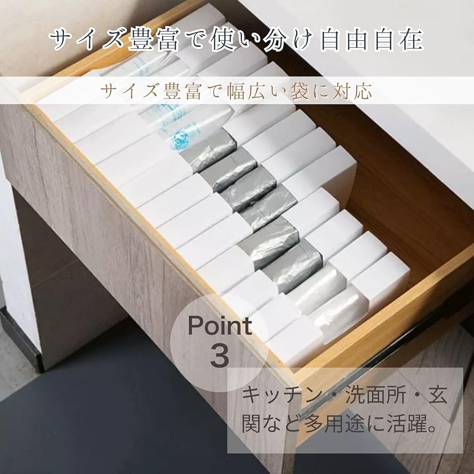 ゴミ袋ケース ストッカー ビニール袋 ポリ袋 レジ袋 収納 4個セット