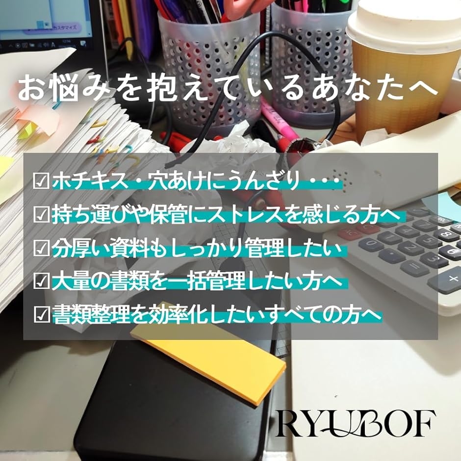 スライドレール式クリアファイル A4 50冊セット 大容量 書類整理 書類