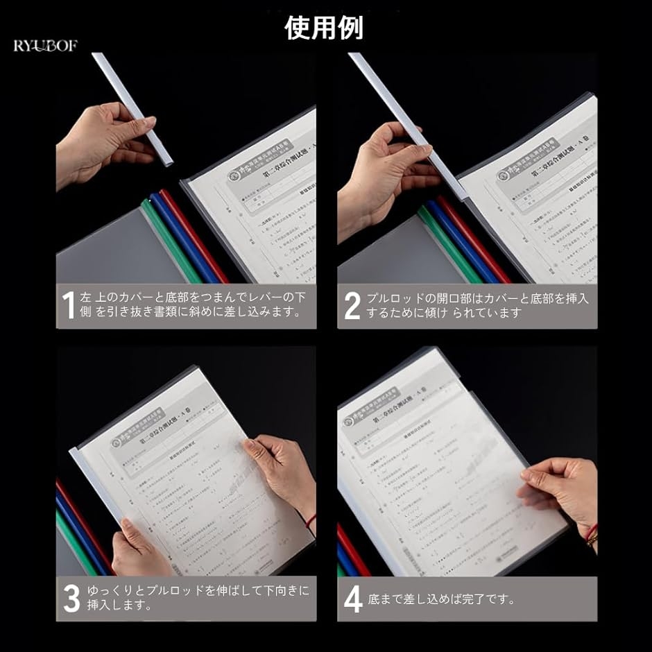 スライドレール式クリアファイル A4 50冊セット 大容量 書類整理 書類