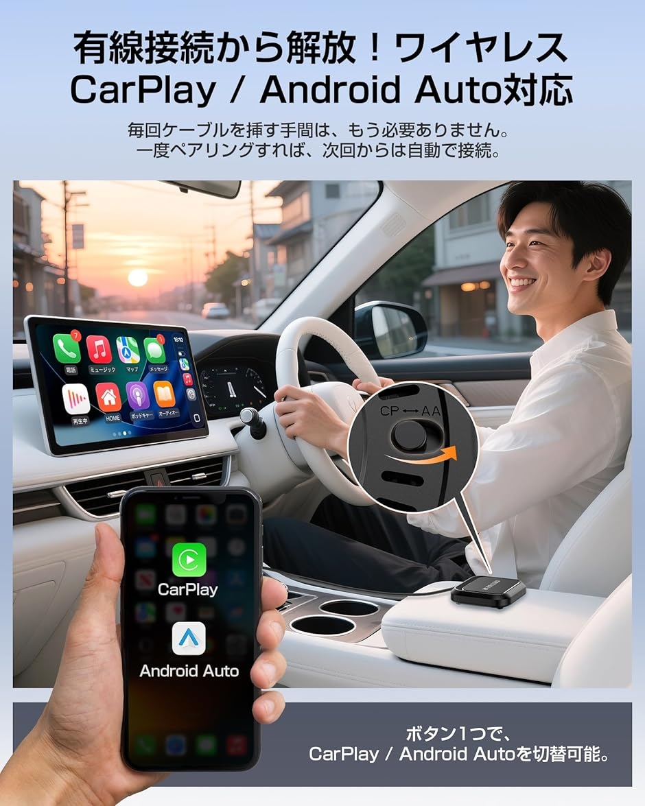 CarPlay AI Box ワイヤレス Android Auto対応 13搭載 カープレイ