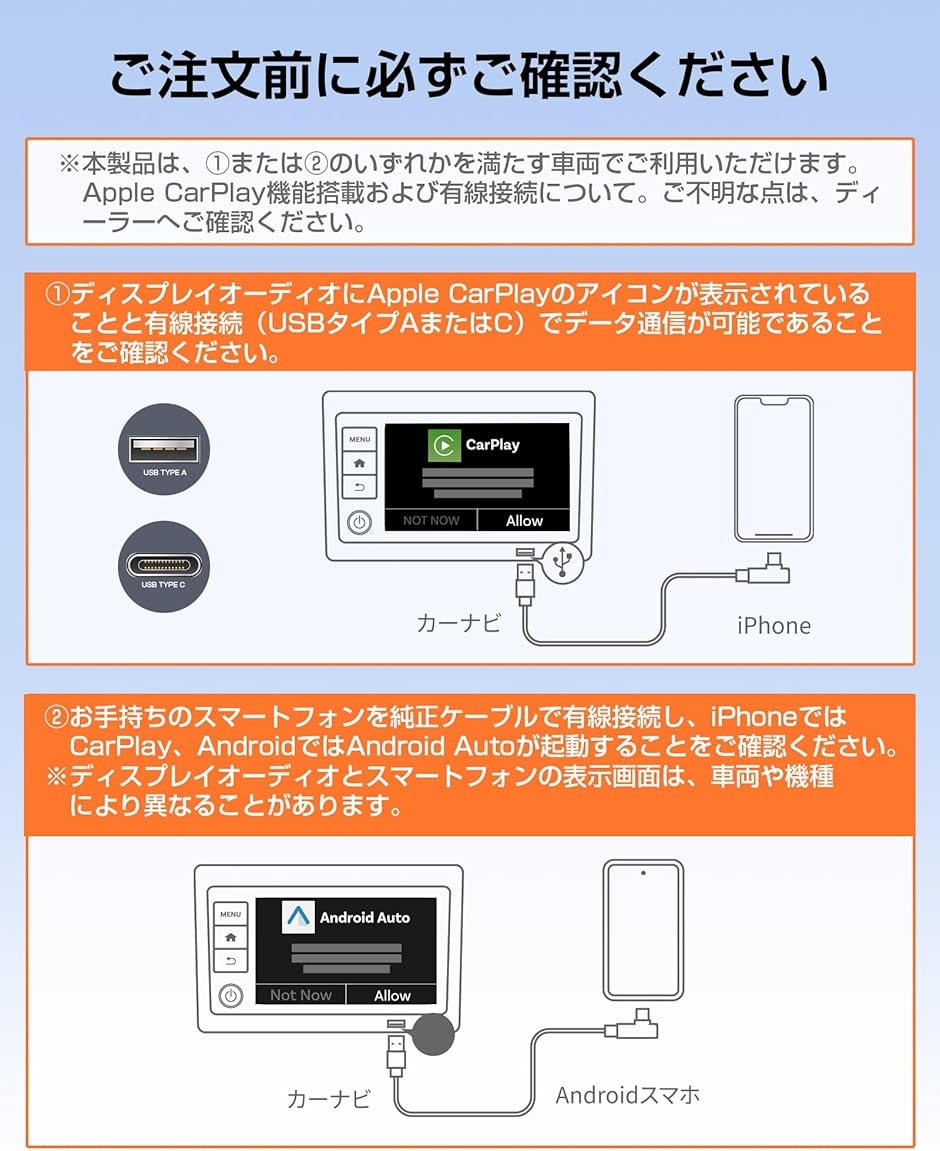 CarPlay AI Box ワイヤレス Android Auto対応 13搭載 カープレイ
