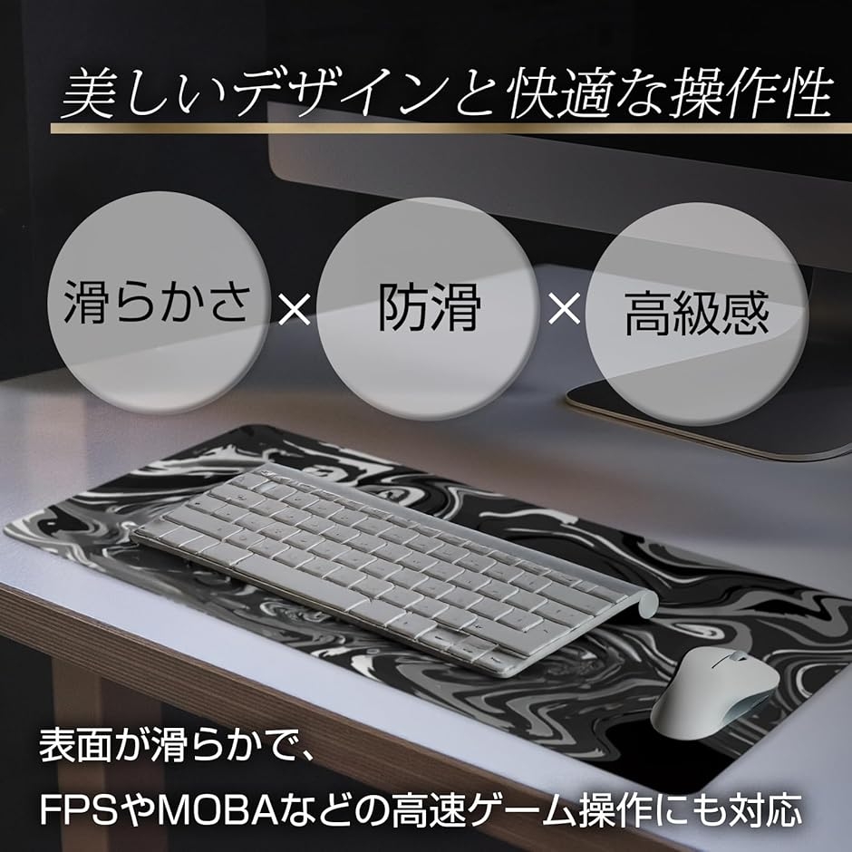 マウスパッド ゲーミングマウスパッド マット ゲーミングデスク 大型 