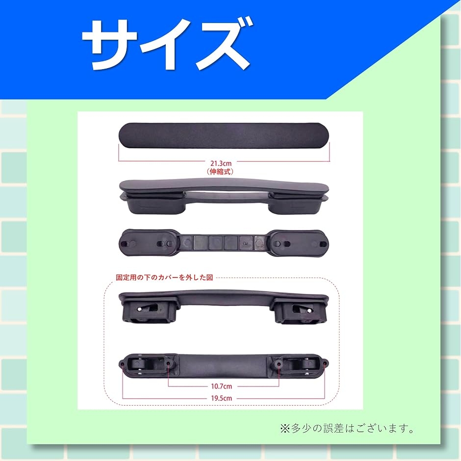 【互換品】スーツケース 互換ハンドル 取っ手 ...の詳細画像3
