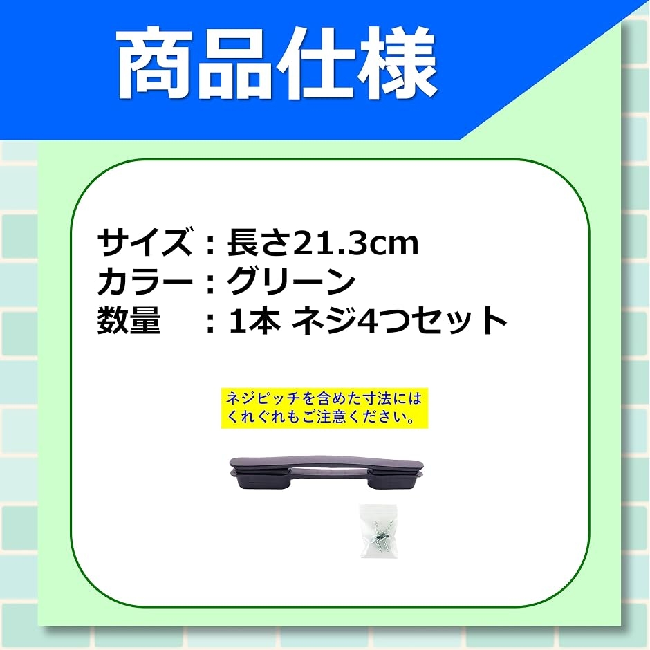 【互換品】スーツケース 互換ハンドル 取っ手 ...の詳細画像4