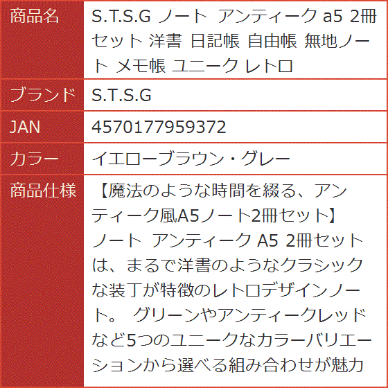 エルメス メモ帳の商品一覧 通販 - Yahoo!ショッピング