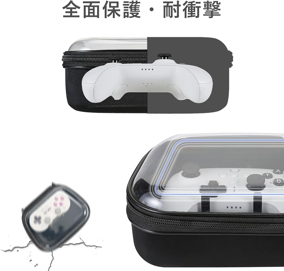 透明窓デザインゲームコントローラー収納ケース Nintendo Switch NS