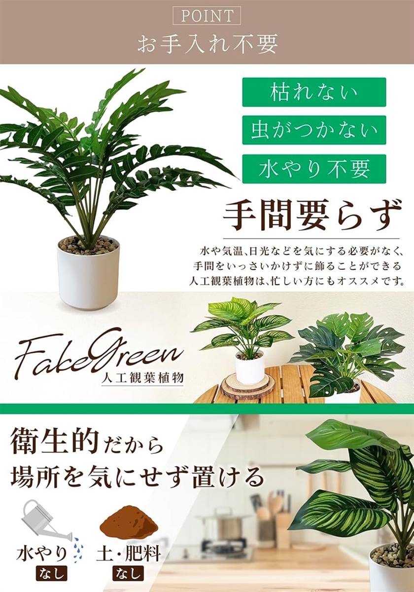 フェイクグリーン 人工観葉植物 卓上 多肉 造花 インテリア 鉢付き 