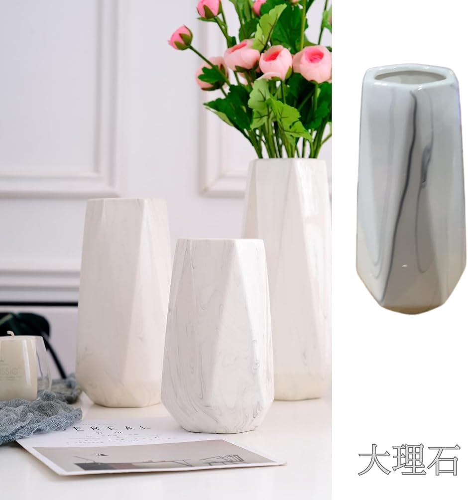 花瓶 陶器 白 花器 フラワーベース ホワイト大 かびん 花入れ 花びん