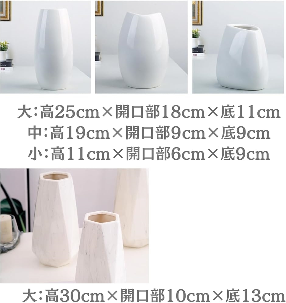 花瓶 陶器 白 花器 フラワーベース ホワイト大 かびん 花入れ 花びん