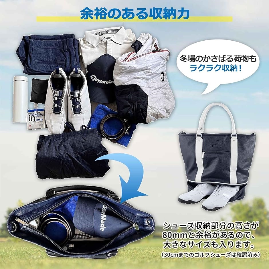 ゴルフ トートバッグ メンズ 高級PUレザー 大容量 シューズ収納