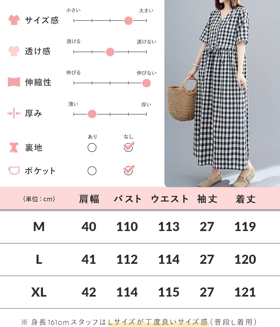 ニューネ半袖 ギンガムチェック ワンピース リネン ゆったり 体型