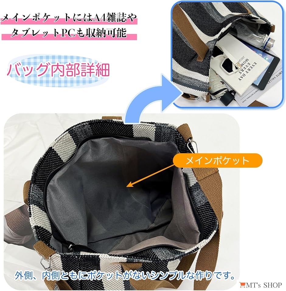 トートバッグ ショルダー レディース ストライプ柄 A4収納 コットン
