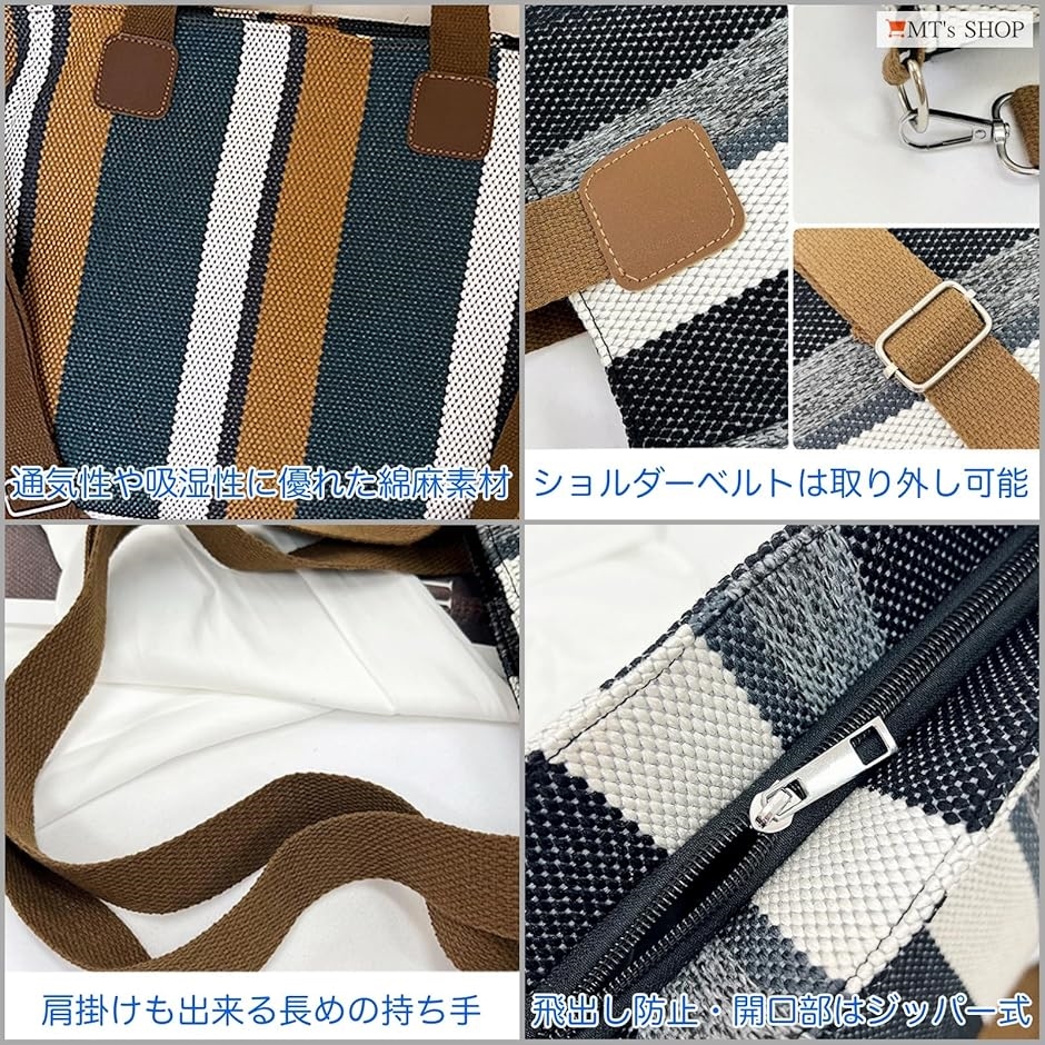 248.リネン　くったりトートバッグ　ストライプGY トートバッグ ショルダー レディース ストライプ柄 A4収納 コットン