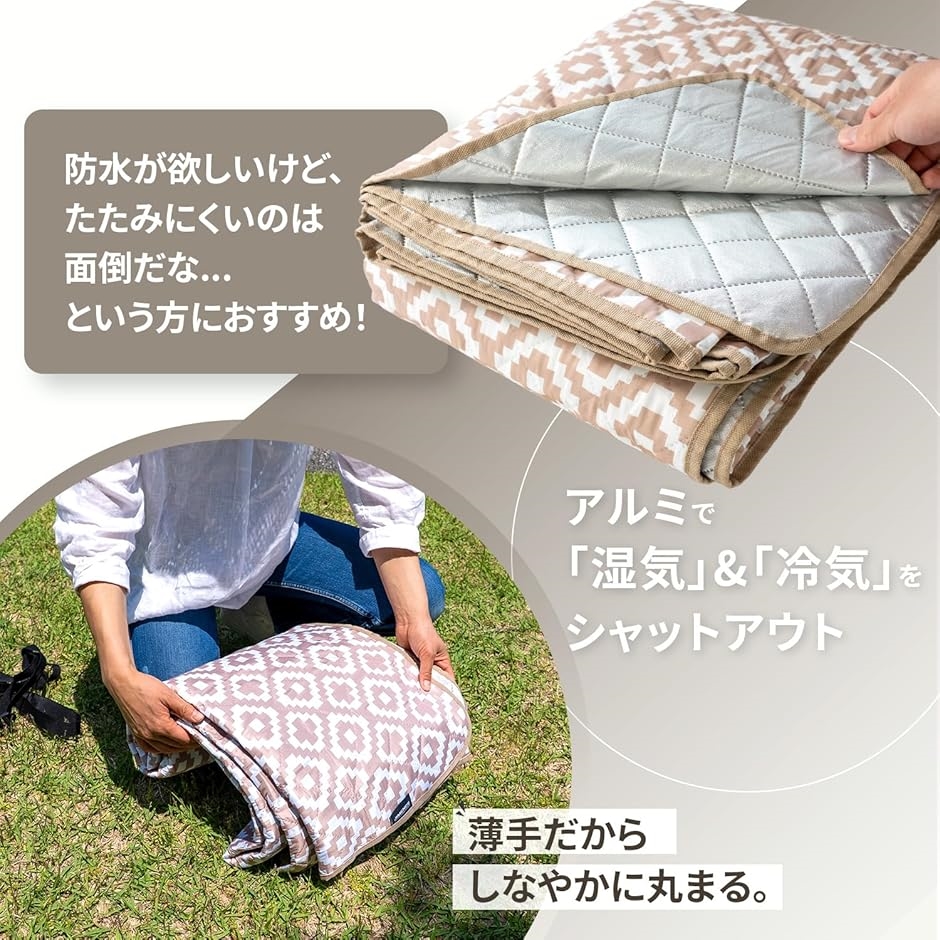 【特価セール】JIMENCE（ジーメンス） レジャーシート 厚手 テントマット 楽天市場】【楽天ランキング1位入賞】レジャーシート 厚手 テント