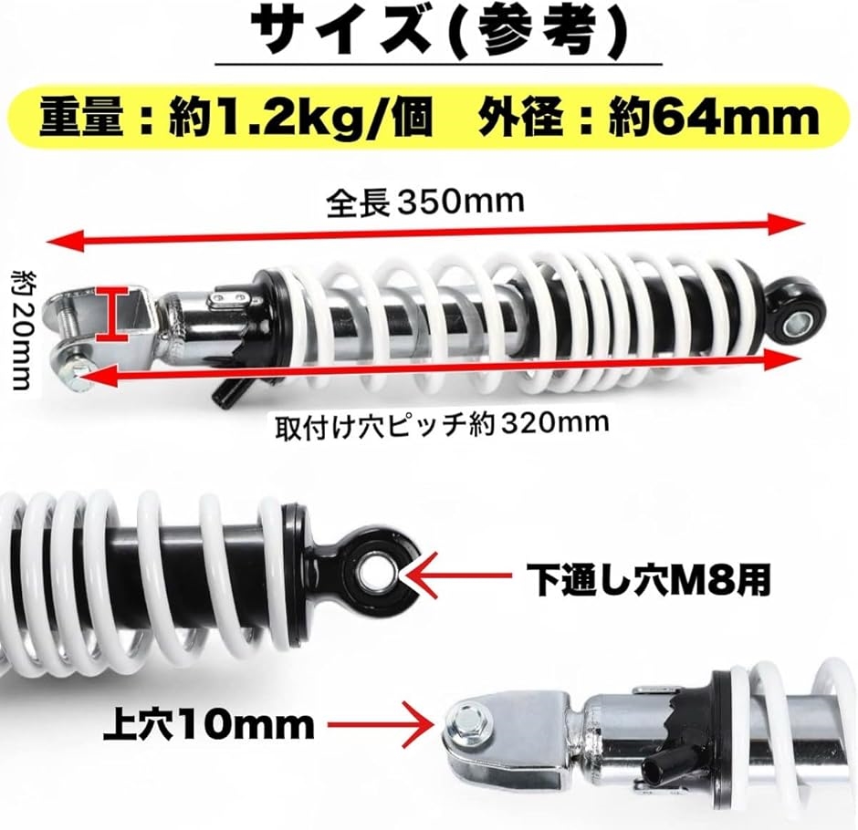 シグナスX　SE12J　SE44J　360mm 社外　リアサスペンション シグナスX リアサスペンション SE44J CYGNUS 赤 社外品 : xcs