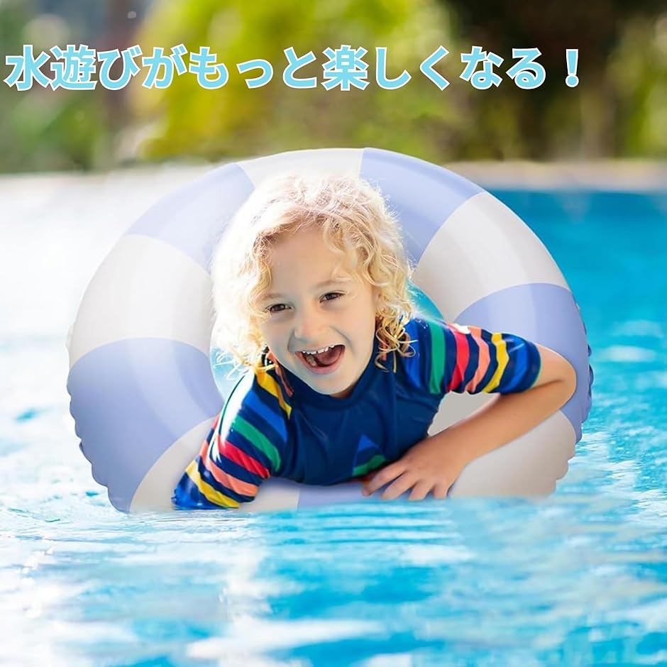 浮き輪 ファミリー向け ワイドタイプ 快適クッ...の詳細画像3