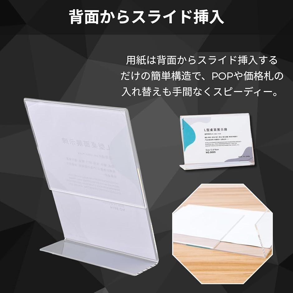 ポップ スタンド POP L字 卓上 ネーム プレート プライス カード 立て