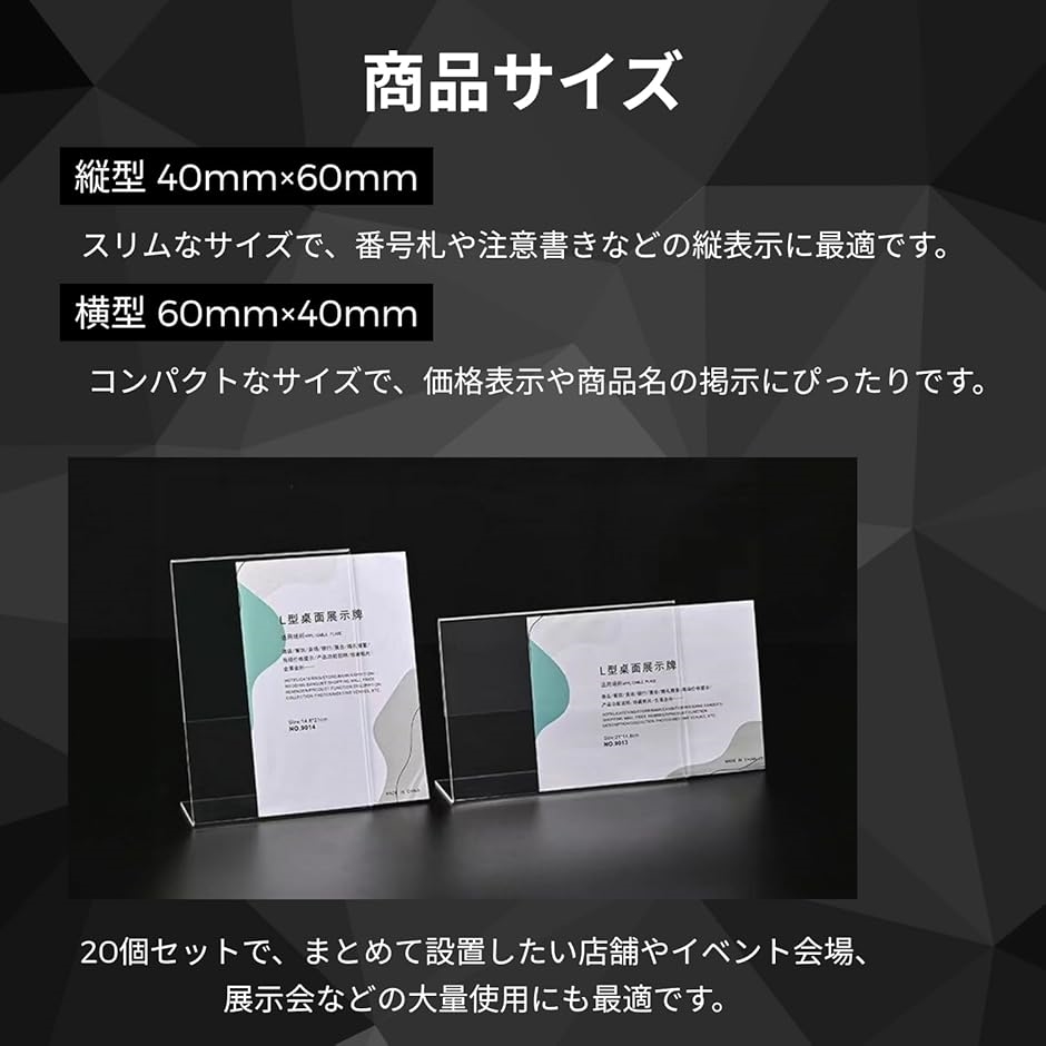 ポップ スタンド POP L字 卓上 ネーム プレート プライス カード 立て