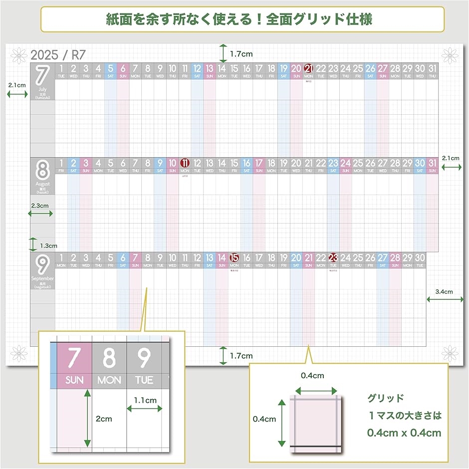 カレンダー・スケジュール Hahahay! 8月の営業予定です🏖️ 6日の水曜日は営業致しますので 是非ご