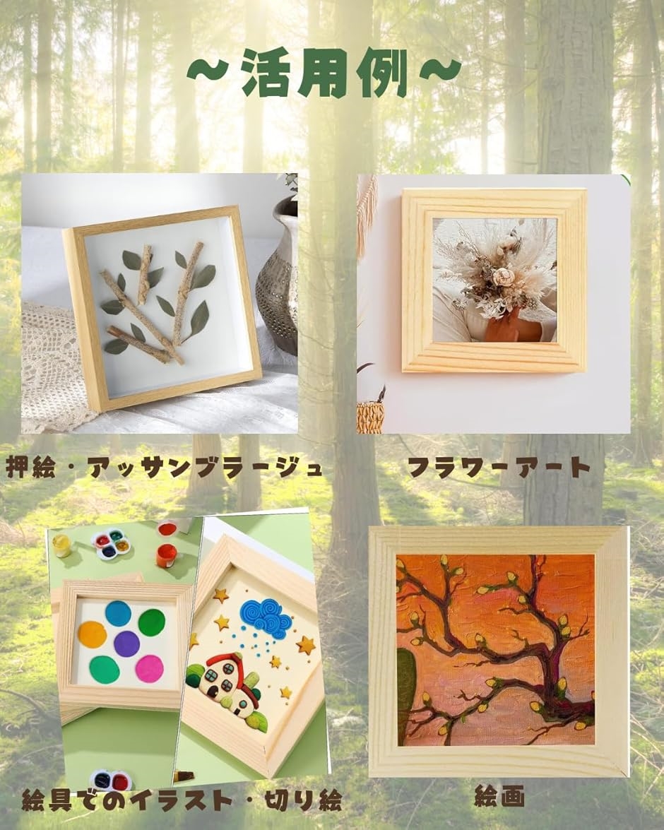 キャンバス スクエア ボード 木製 未仕上げ ウッド パネル 8枚 セット