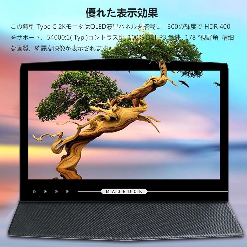 有機el モバイルモニター13.3インチ 2K OLEDモバイルディスプレイ 100