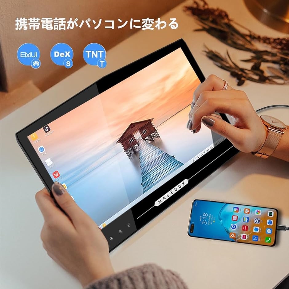 有機el モバイルモニター13.3インチ 2K OLEDモバイルディスプレイ 100