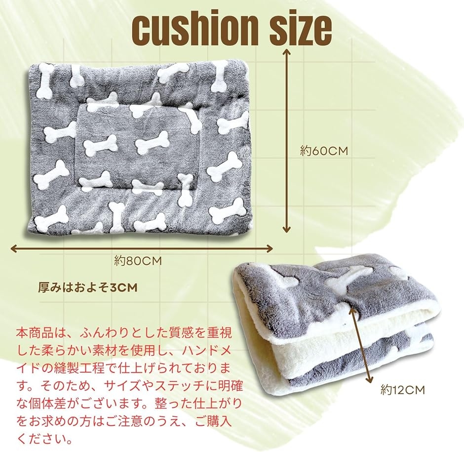 ペットカート クッション あごのせクッション 約60-80-3cmサイズ