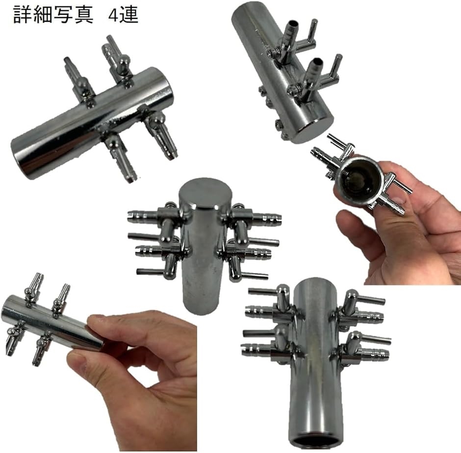 エアー 分配器 バルブ エアーチューブ エアーバルブ エアー分岐 水槽用 エアー 分配器 バルブ エアーチューブ エアーバルブ エアー分岐 水槽用