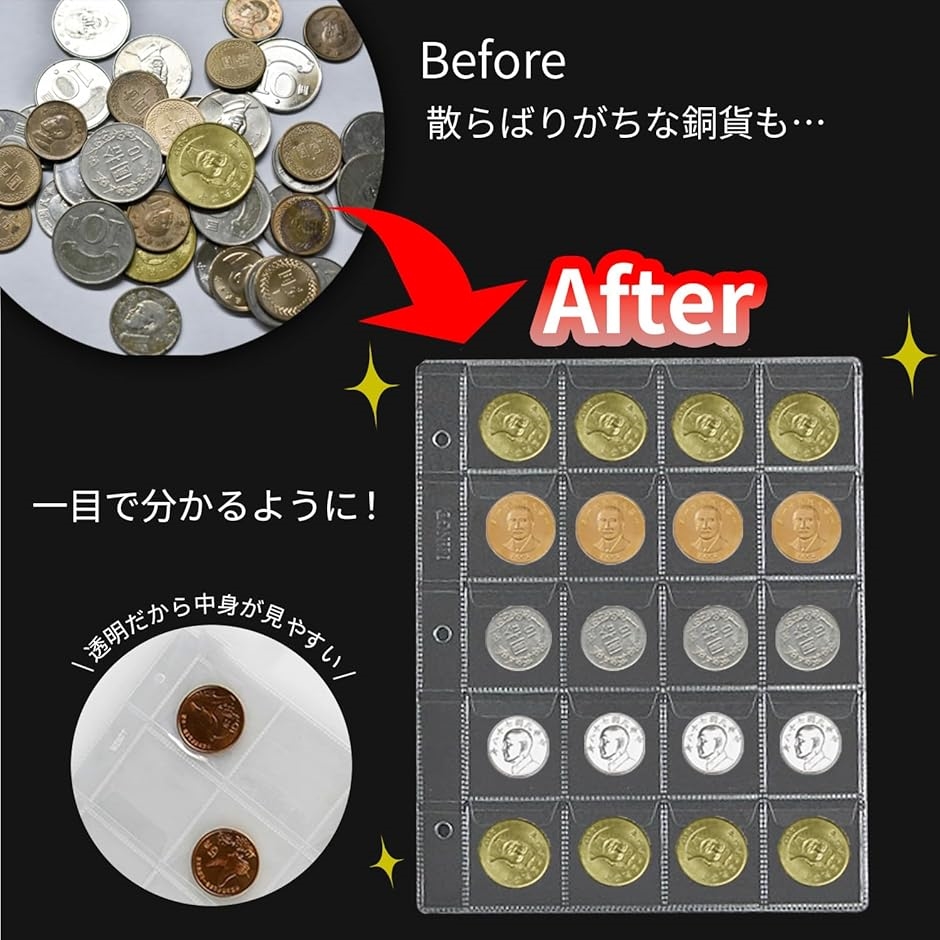 ラブピーシー コインホルダー コインケース ファイル バインダー アルバム ファイルケース 小銭ケース クリアポケット(クリア) : スピード発送  ホリック - 通販 - Yahoo!ショッピング