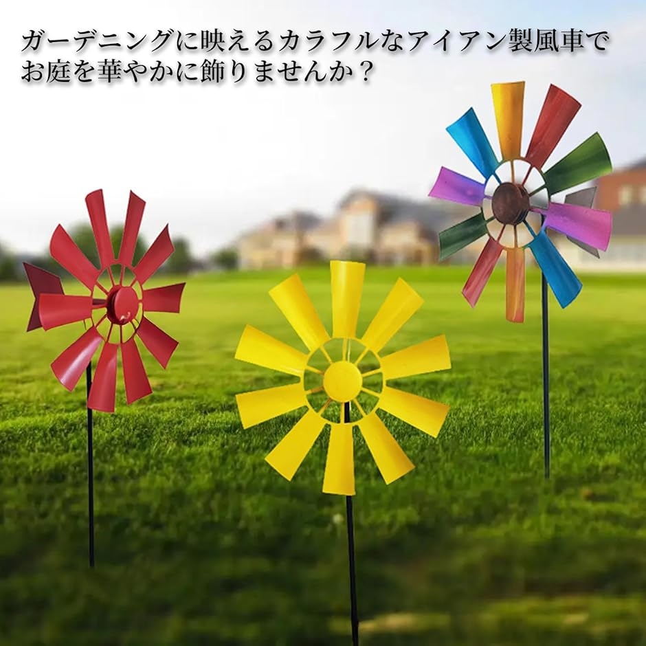 風見鶏 屋外 風車 鉄製 丈夫 レトロ風 ガーデニング雑貨 ウィンド