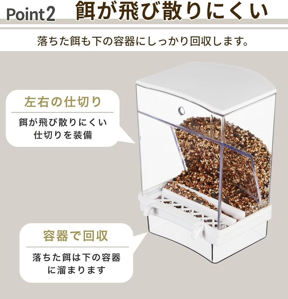 鳥 餌入れ 自動給餌器 バードフィーダー えさ...の詳細画像3