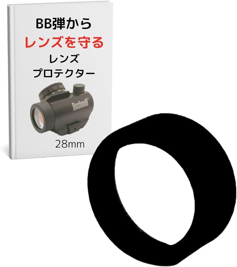 ダットサイト スコープ」の人気商品一覧 | 安い商品を通販サイトから