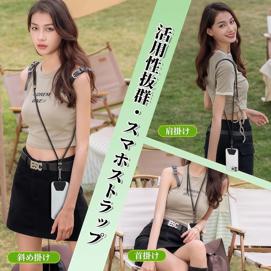スマホストラップ ショルダーストラップ ネック...の詳細画像1