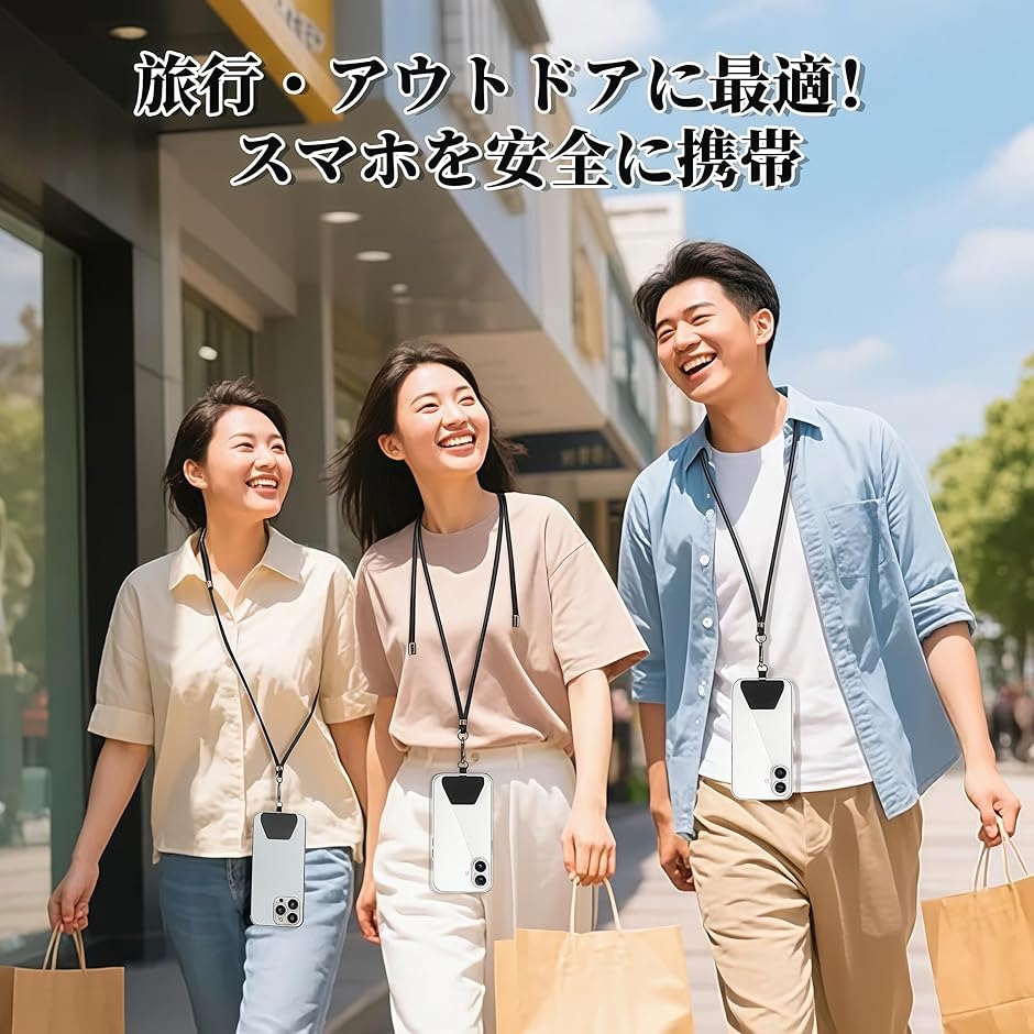 スマホストラップ ショルダーストラップ ネック...の詳細画像2