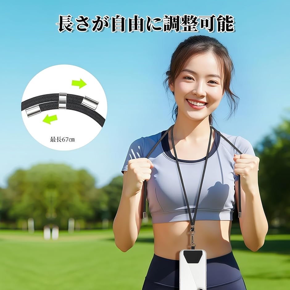 スマホストラップ ショルダーストラップ ネック...の詳細画像3