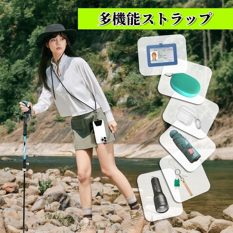 スマホストラップ ショルダーストラップ ネック...の詳細画像4